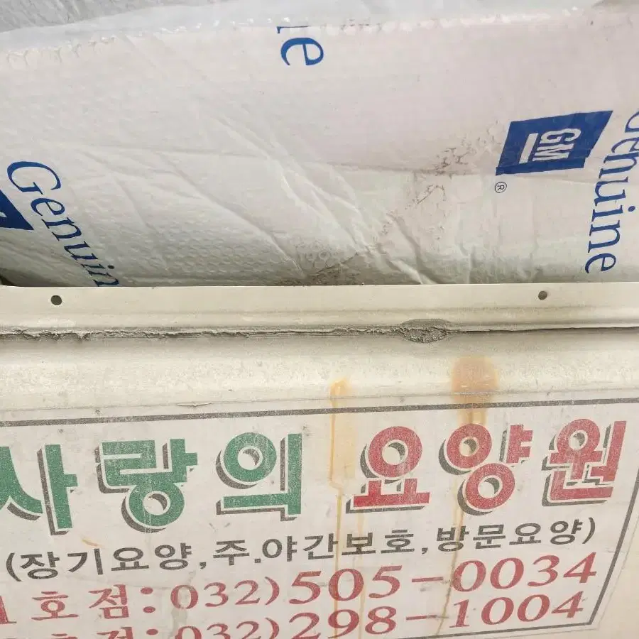 그랜드스타렉스 조수석슬라이딩도어