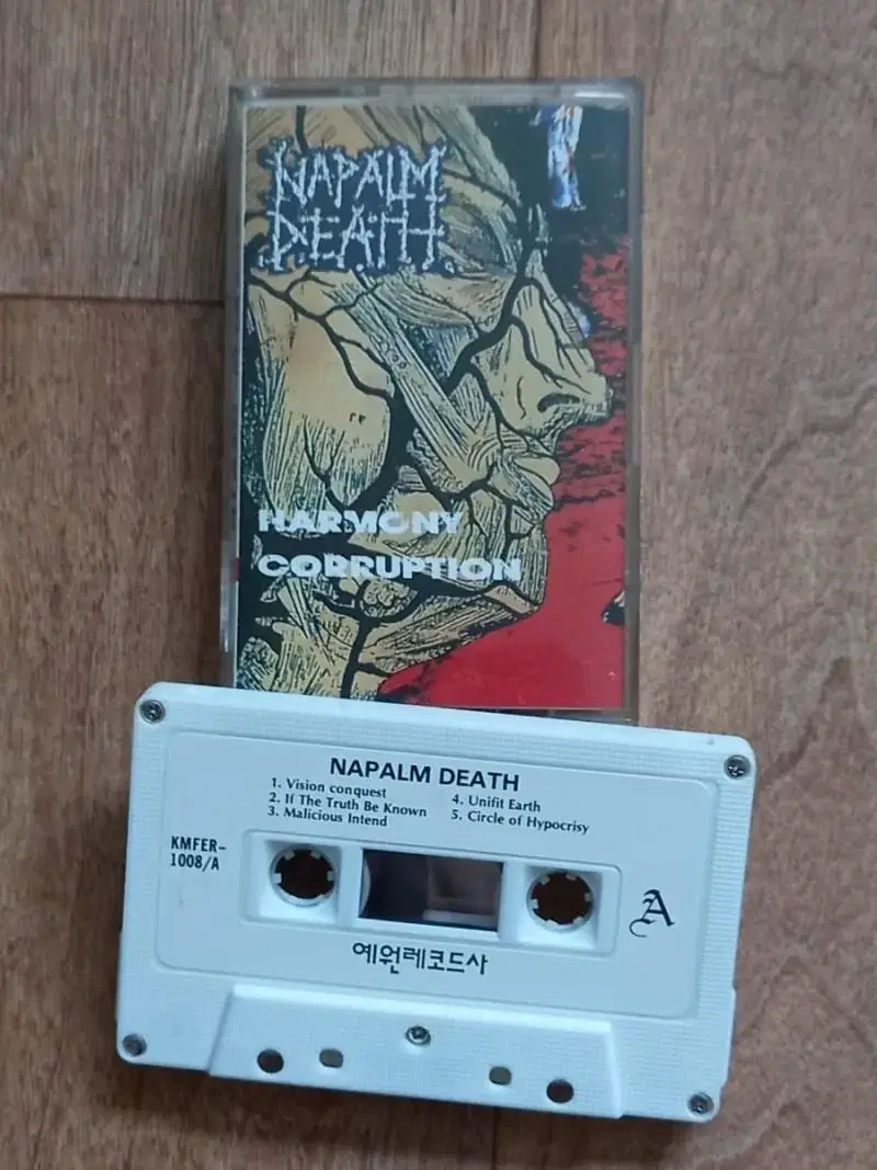 napalm death 네이팜데스 카세트테이프