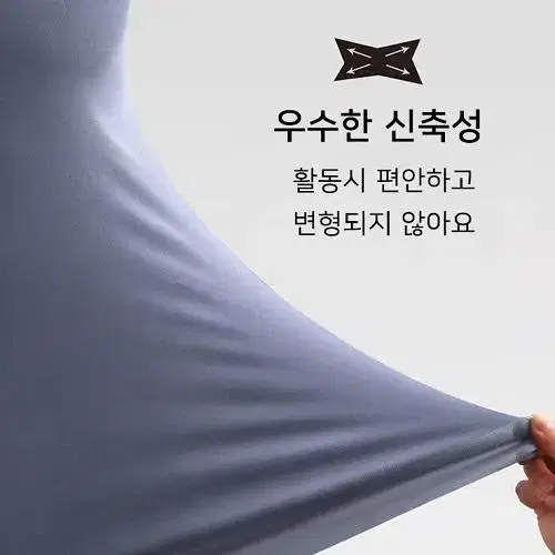 [새상품] 남성 심리스 무봉제 브이넥 런닝 메리야스