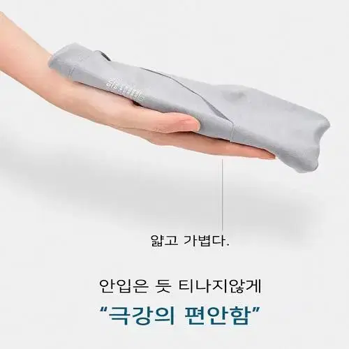 [새상품] 남성 심리스 무봉제 브이넥 런닝 메리야스