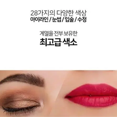 슈가펌핑 색소10g 반영구색소 머신색소 엠보색소 겸용색소 펌핑용반영구색소