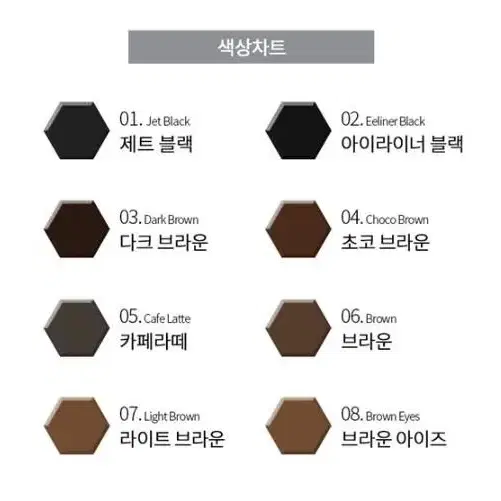 슈가펌핑 색소10g 반영구색소 머신색소 엠보색소 겸용색소 펌핑용반영구색소