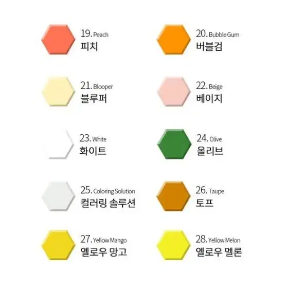 슈가펌핑 색소10g 반영구색소 머신색소 엠보색소 겸용색소 펌핑용반영구색소