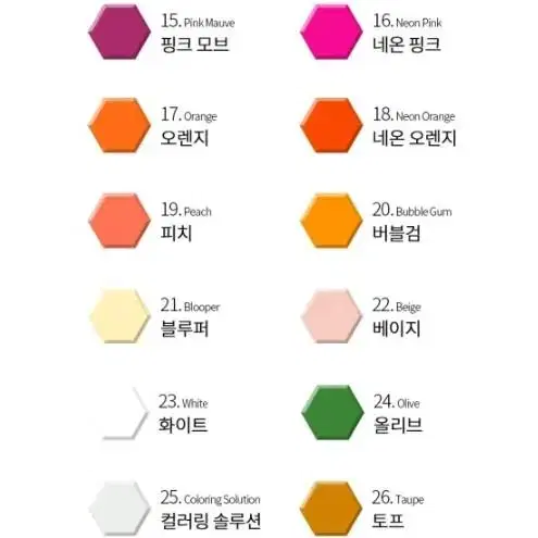 슈가펌핑 색소10g 반영구색소 머신색소 엠보색소 겸용색소 펌핑용반영구색소