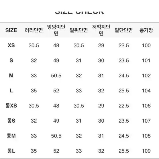 슬로우앤드 투데이 흑청 롱L