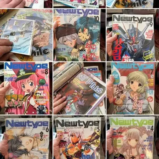 미개봉 뉴타입 만화잡지 NewType2002년2001년21권