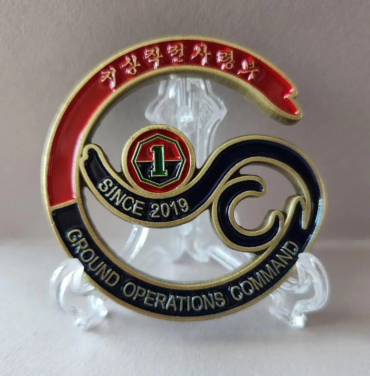 Ground Operations Command Vahn Coin