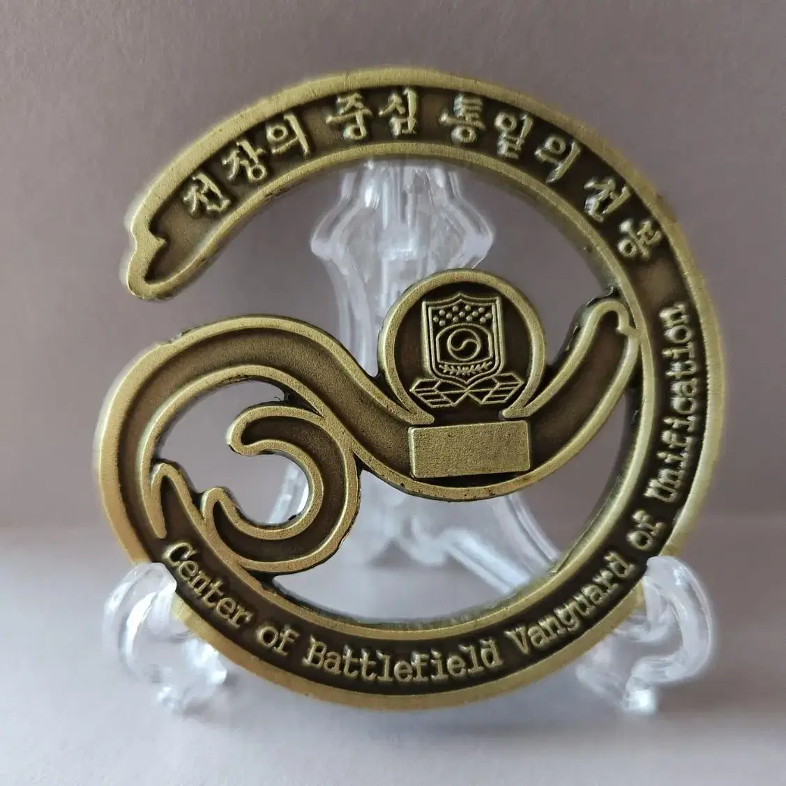 Ground Operations Command Vahn Coin #지작사코인,#지상작전사령부,#지작사,#군대코인 on Bunjang  Global Site.