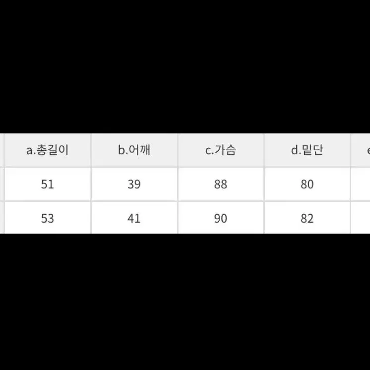 플라스틱 아일랜드 플라워자가드 베스트 니크 조끼 (박은빈 착용/새상품)