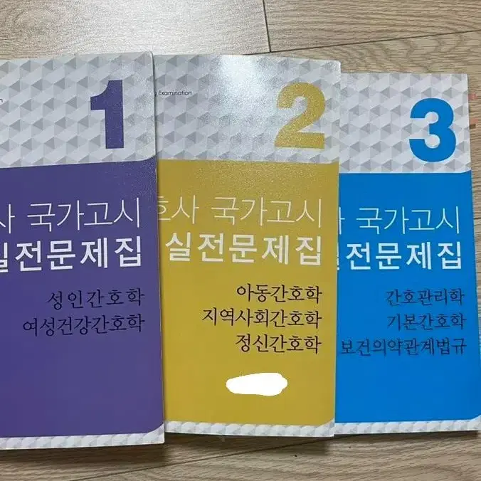 2023대비 퍼시픽 개념서/문제집, 2022대비 빨주노,필통개념서