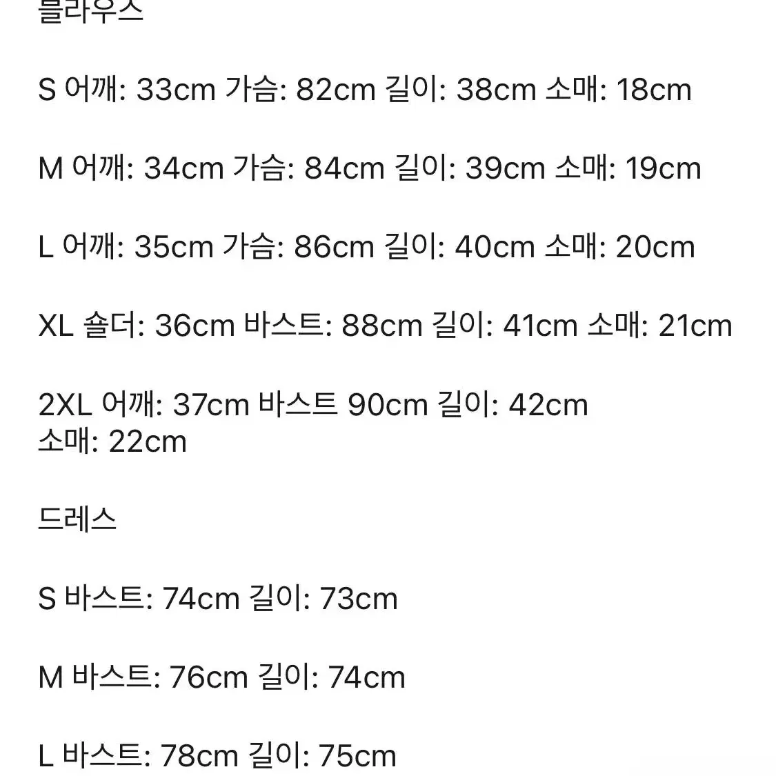 교복 대여 프레피룩 롯데월드 에버랜드 졸업사진 코스프레