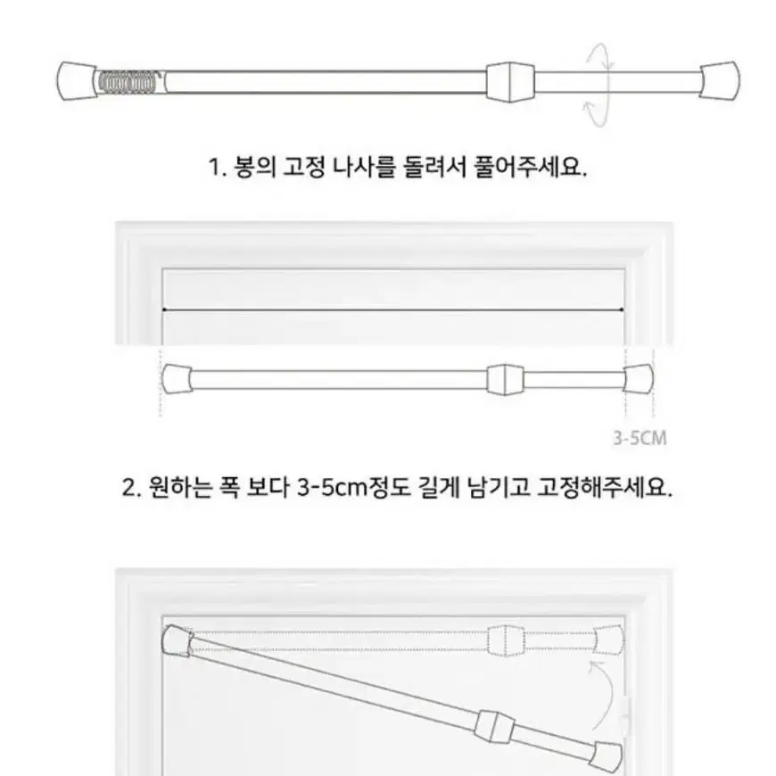 미사용 새제품파티션커튼