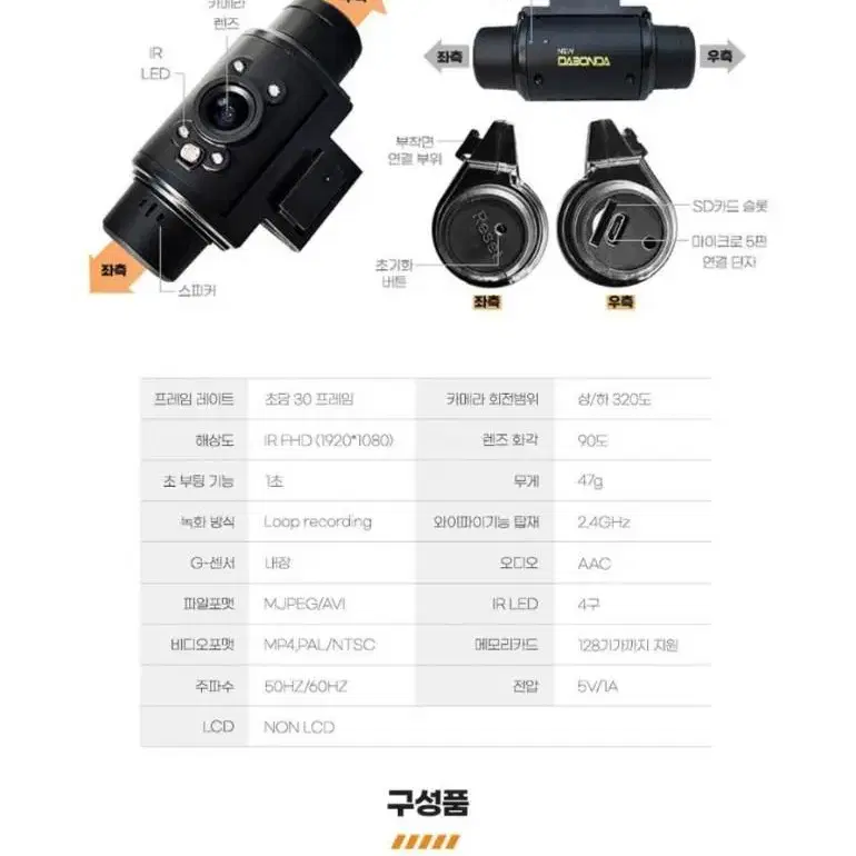 급발진 블랙박스