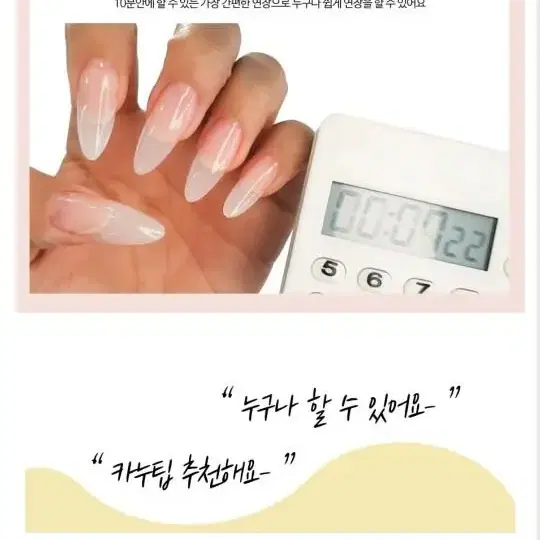 다이아미 카누팁 클리어 판매해요