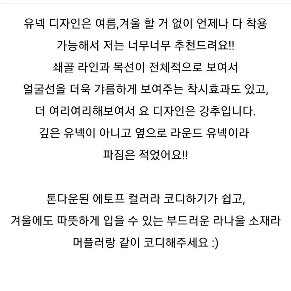 비비안웨스트우드 임포트 7부 울니트