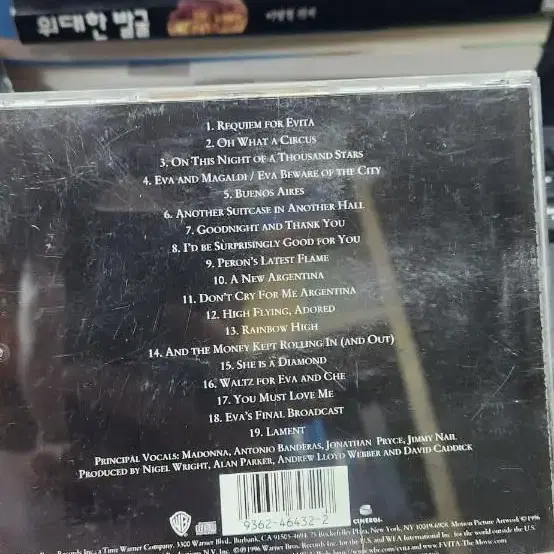 Evita cd 케이스 파손