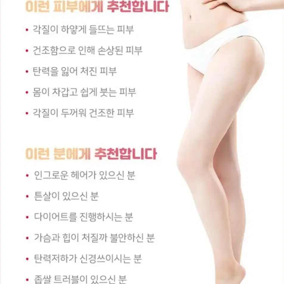 망고스틴스크럽 새상품