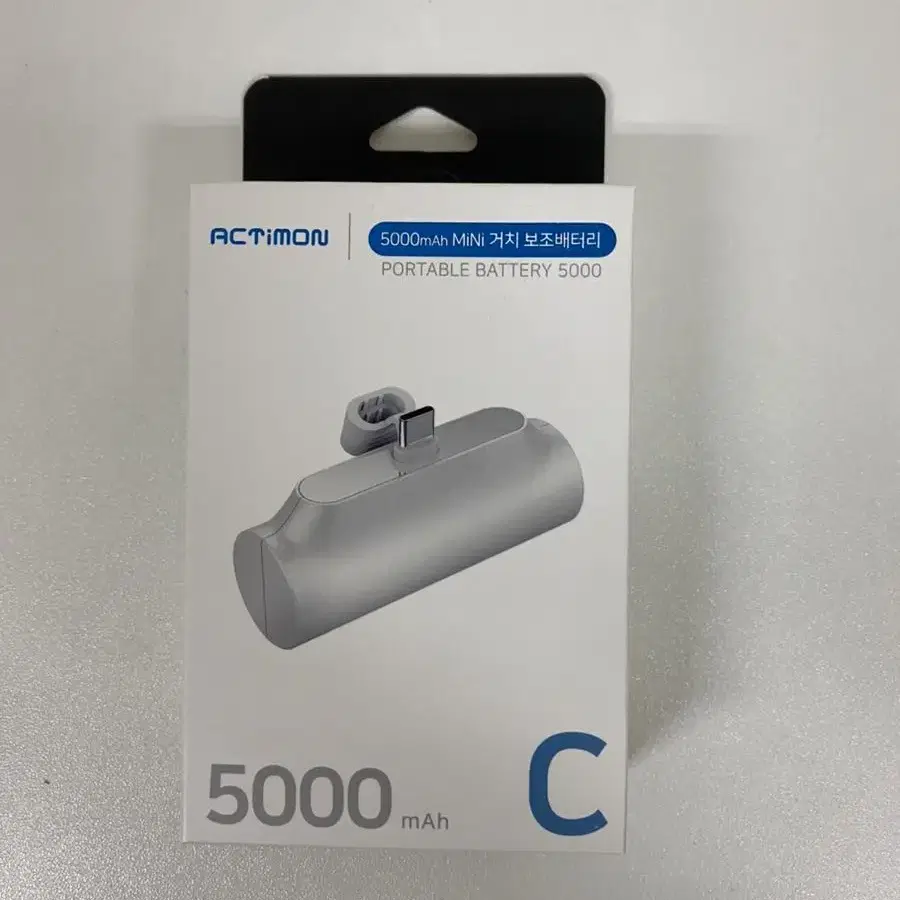 C타입 보조배터리 5000mAh