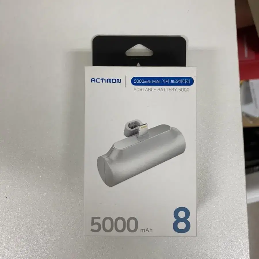 애플8핀 일체형 보조배터리 5000mAh