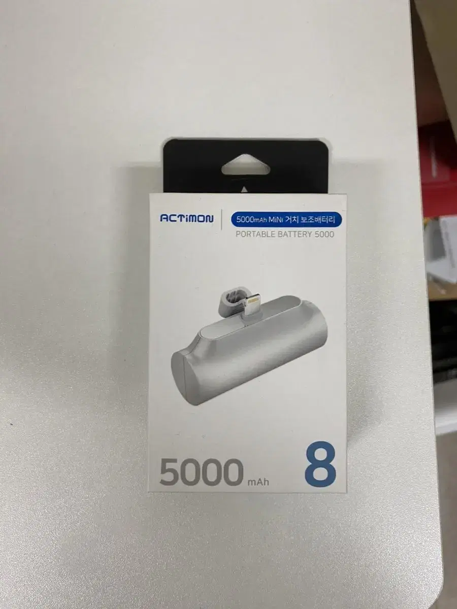 애플8핀 일체형 보조배터리 5000mAh