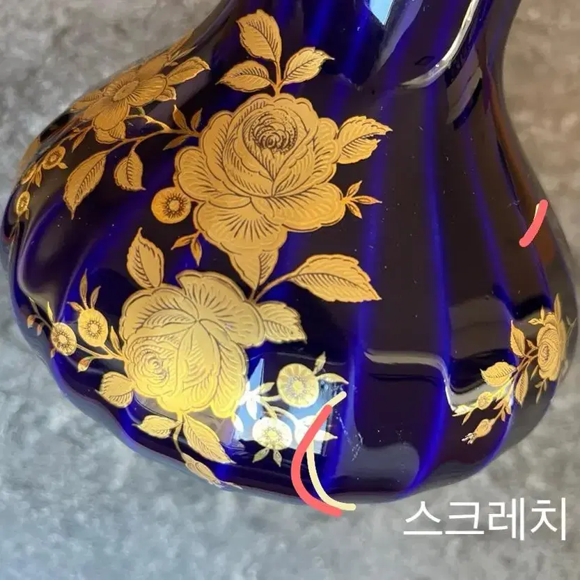 15.3cm/1960년대 독일 바바리아 24K 코발트 화병