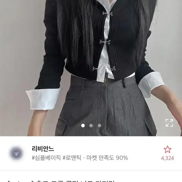 에이블리 후크 크롭 골지 가디건 블랙