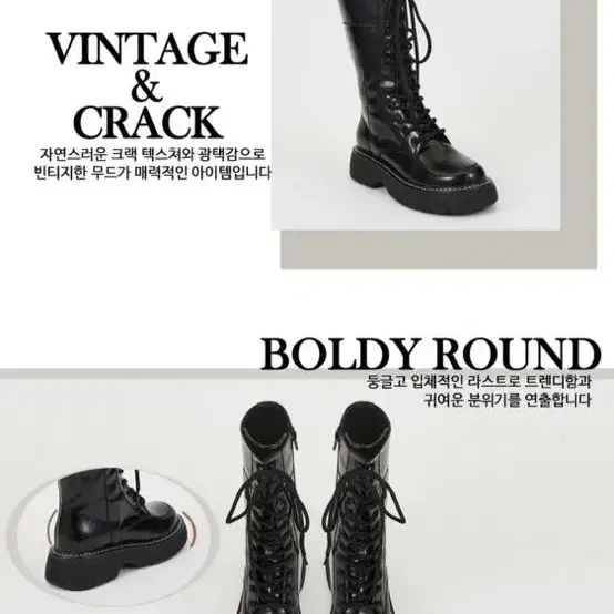 ATT Vintage Lace-up Boots (Black) 노제 워커