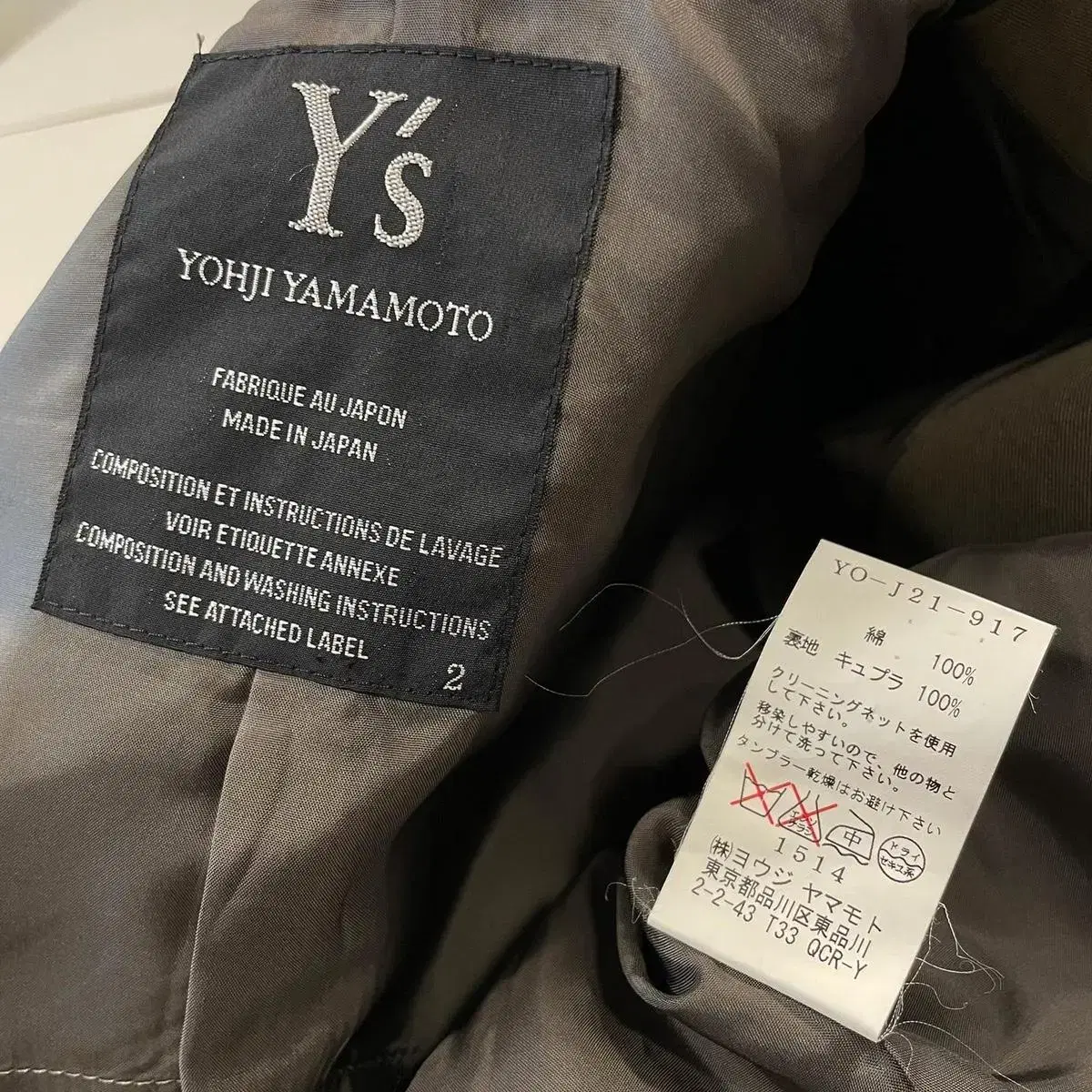 55) yohji yamamoto 요지야마모토 자켓