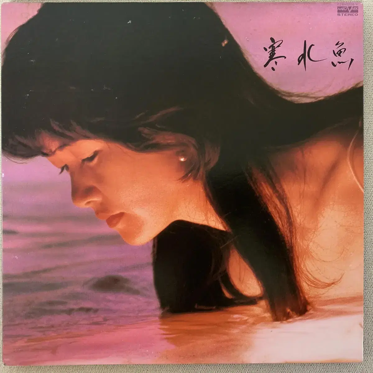 [JPOP] Miyuki Nakajima - 82년 LP