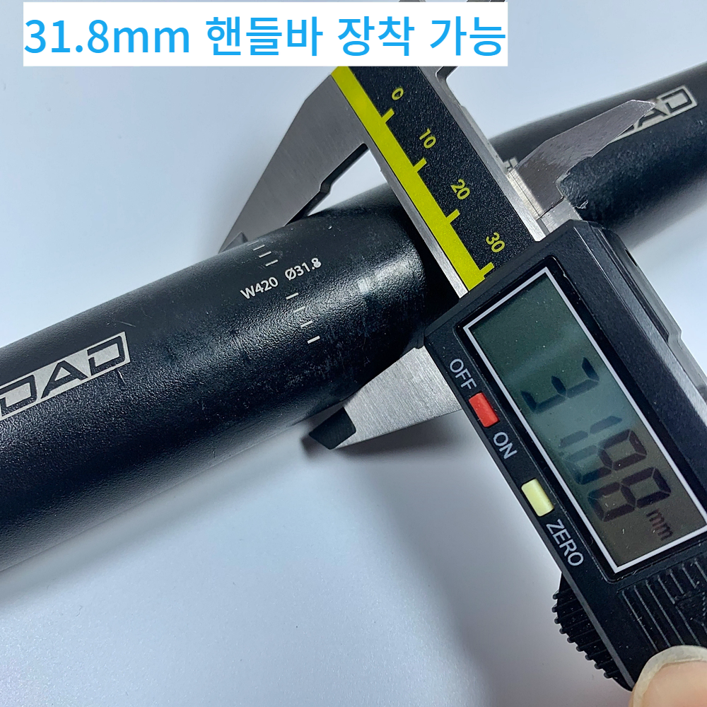 자전거 핸들바 휴대폰 거치대 20cm 블랙 / 레드 / 블루 선택