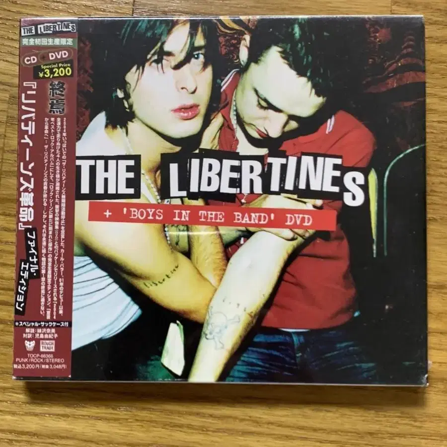 리버틴스 The Libertines CD+DVD 일본 특별 한정반