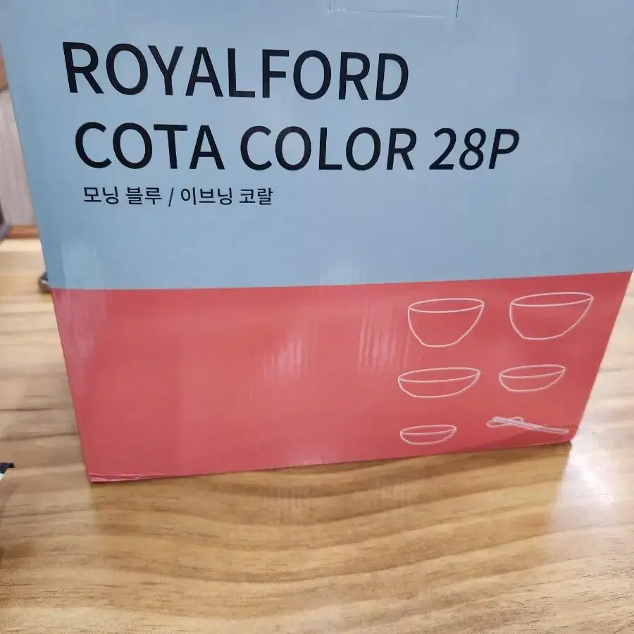 ROYAL FORD COTA COLOR 28P 미개봉