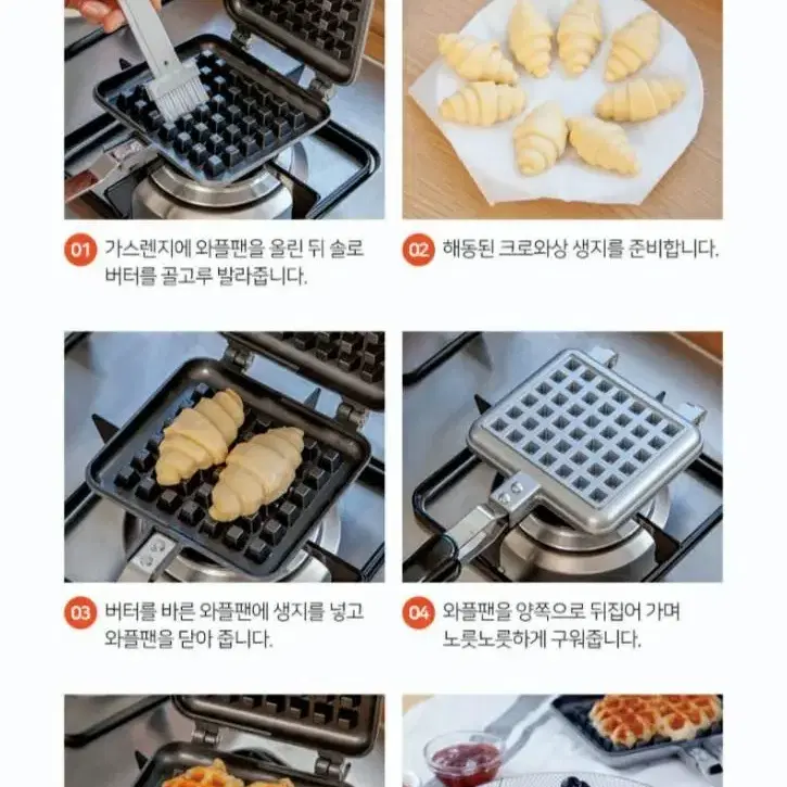 디오바코 허니비 와플그릴