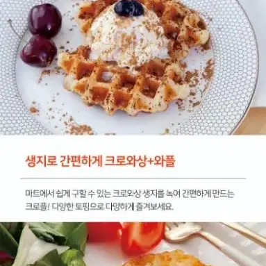 디오바코 허니비 와플그릴