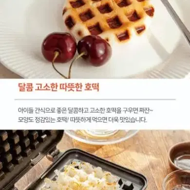 디오바코 허니비 와플그릴