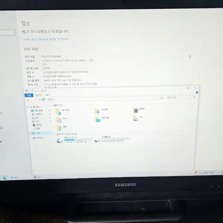 삼성 올인원PC DM700A4M-L38 팝니다 일체형 컴퓨터