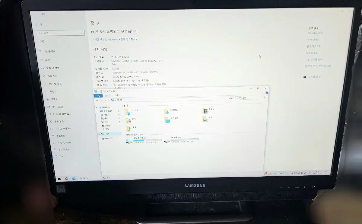 삼성 올인원PC DM700A4M-L38 팝니다 일체형 컴퓨터