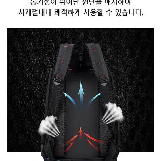 캠퍼스백팩 패션백팩 대용량백팩 캐주얼백팩 등산가방 캠핑가방 여행가방