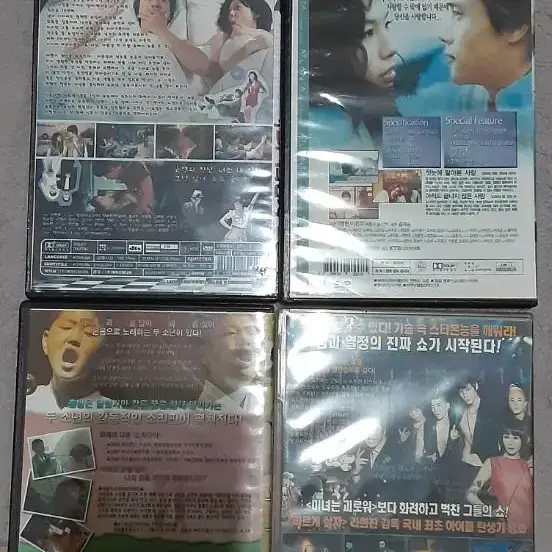 DVD 한국영화 4편 저렴하게 드립니다