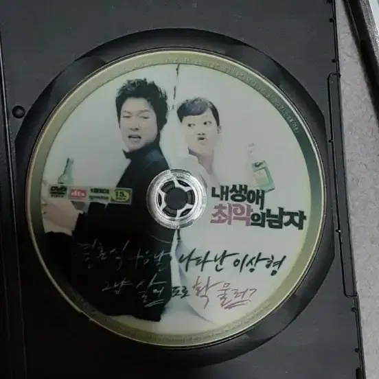 DVD 한국영화 4편 저렴하게 드립니다