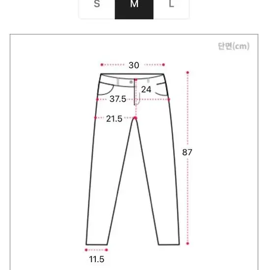 실사 동영상첨부) 살빠졌진 속밴딩 진청 M