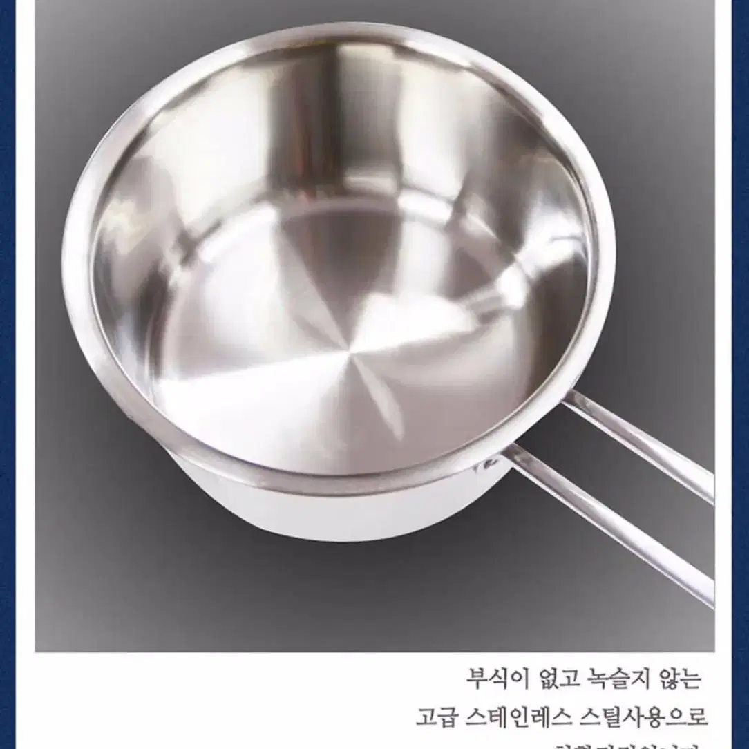 이태리 로시 프리모 스테인리스 5종 냄비 찜곰솥 세트