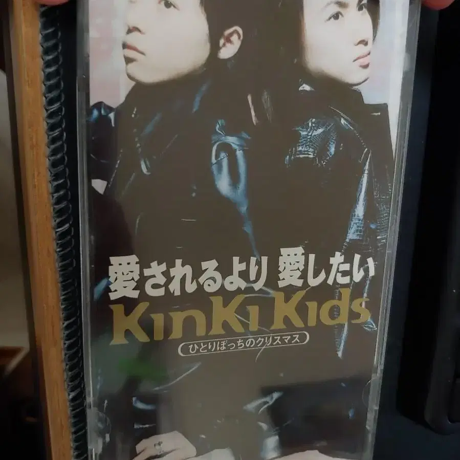 킨키키즈 미니cd 아이사레루 요우니 아이시타이 일본 kinki kids