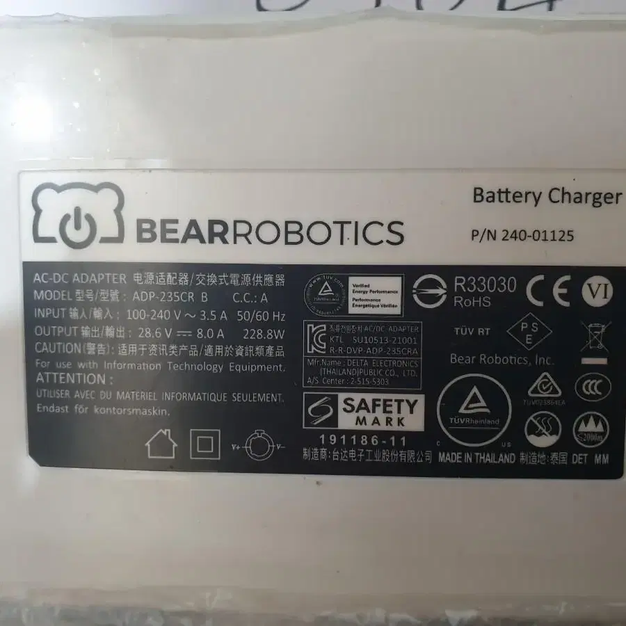 BEARROBOTICS BATTERY CHARGER 충전기배터리용 뉴트릭