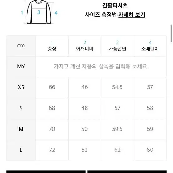 커스텀어클락 미니멀 가디건 M