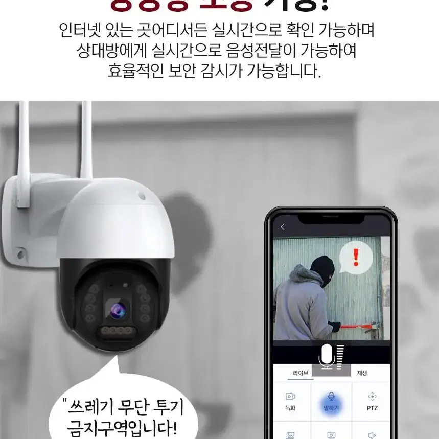 미니PTZ  회전형 카메라