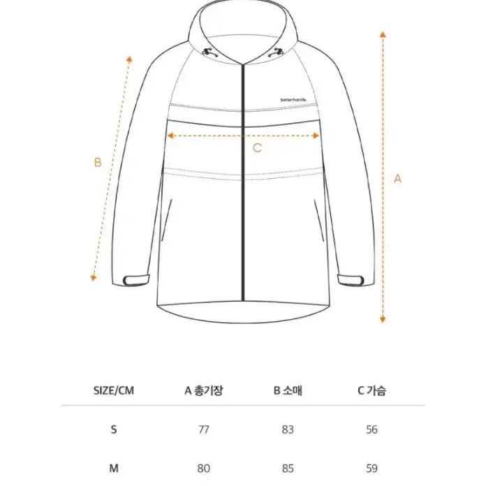 급처 M 베러댄라이프 시그니처 땀복 웜업 후드 힙커버 자켓 라이트베이지