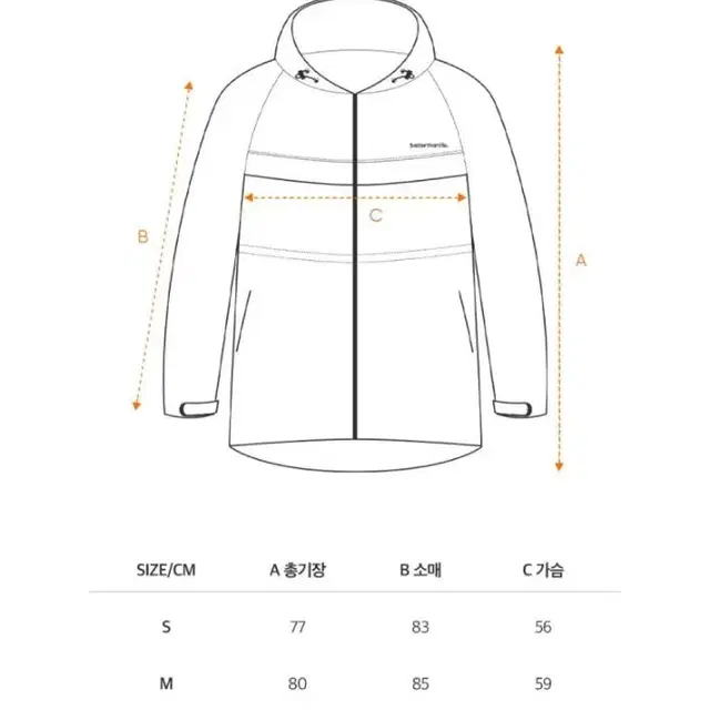 급처 M 베러댄라이프 시그니처 땀복 웜업 후드 힙커버 자켓 라이트베이지