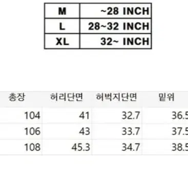 낫포너드 핀턱 팬츠 L