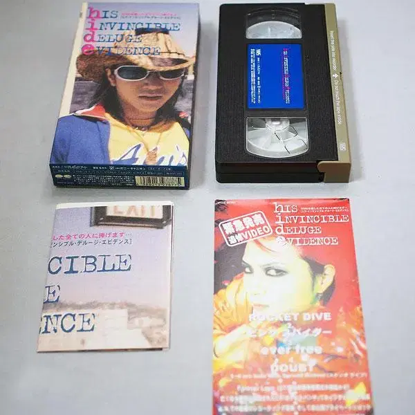 엑스제팬 "히데(hide)" 추모 다큐멘터리 발매 당시 VHS 판매합니다